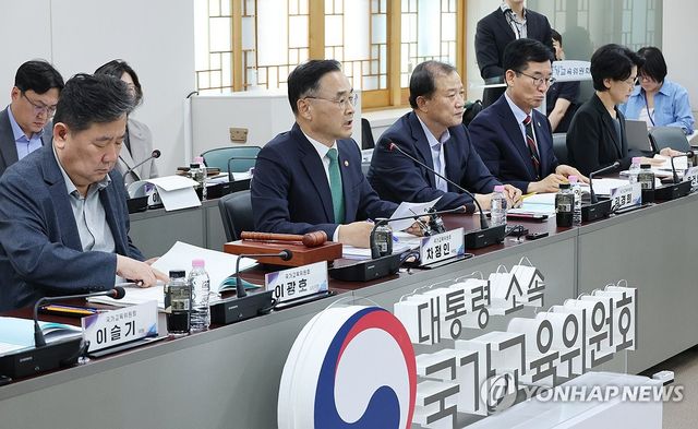 발언하는 차정인 국가교육위원회 위원장