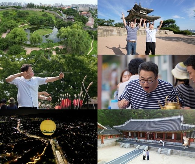 EBS '최태성과 서경석의 여행본색'