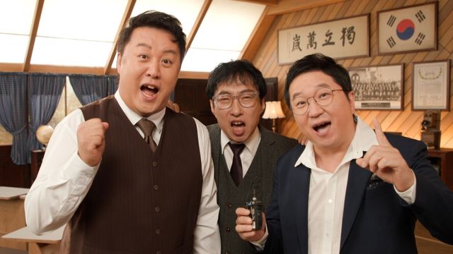 '발품사' 정준하, 박명수, 정형돈(왼쪽부터) 