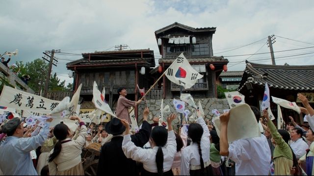 KBS 1TV '관순동순' 장면