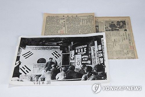 중국인 수집가 왕진쓰씨가 기증한 독립운동 관련 자료