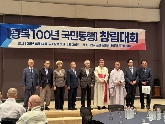 광복100년 국민동행 창립대회