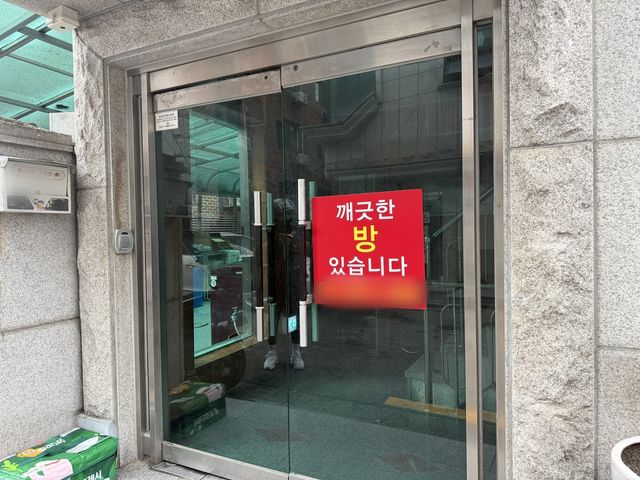 세입자 구하는 대학가 원룸