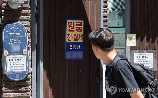 개강 앞두고 대학가 월세 상승