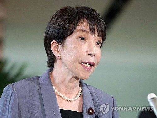 다카이치 사나에 총리