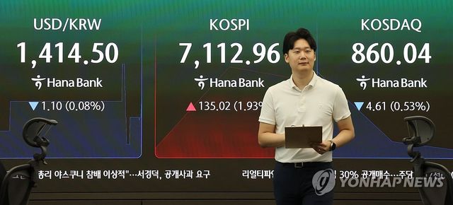 상승 출발한 코스피, 단숨에 '7천피' 회복