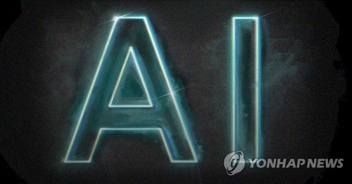 AI (PG)
