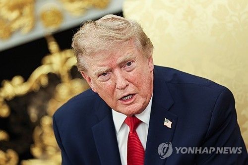 트럼프 대통령