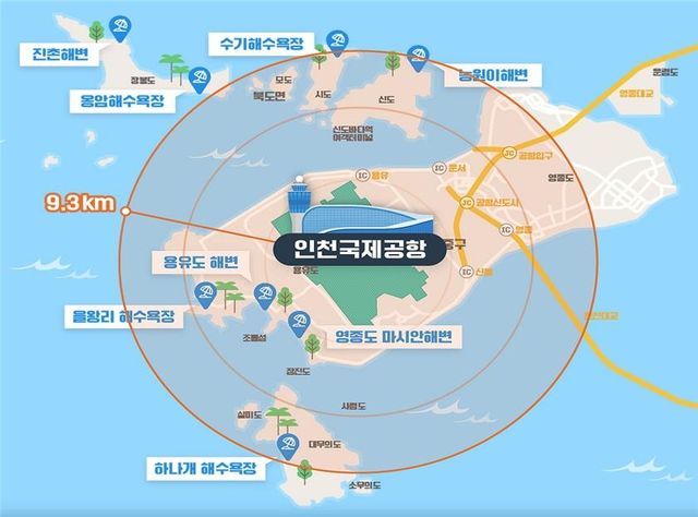 인천공항 드론 비행 제한구역 현황