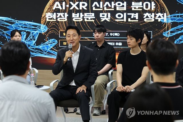 오세훈 서울시장, AI·XR 신산업 분야 청년 인재들과 만남