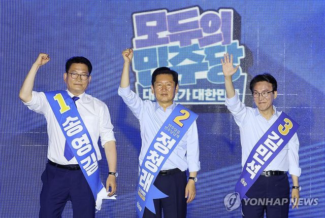 파이팅 외치는 민주당 당권 주자들