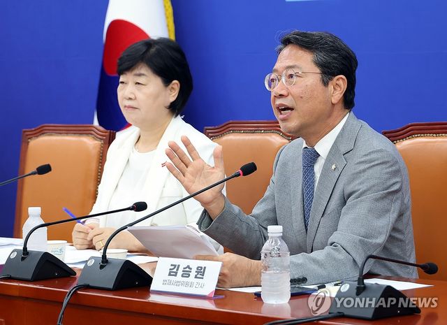 김승원 법사위 간사, '훨씬 더 좋아진 형사소송법' 설명회