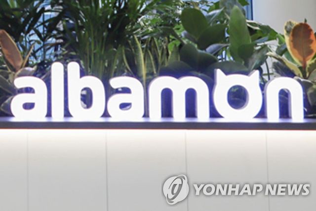알바몬