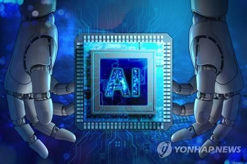 AI (PG)