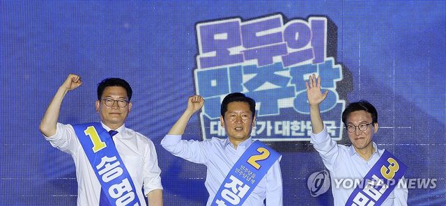 파이팅 외치는 민주당 당권 주자들