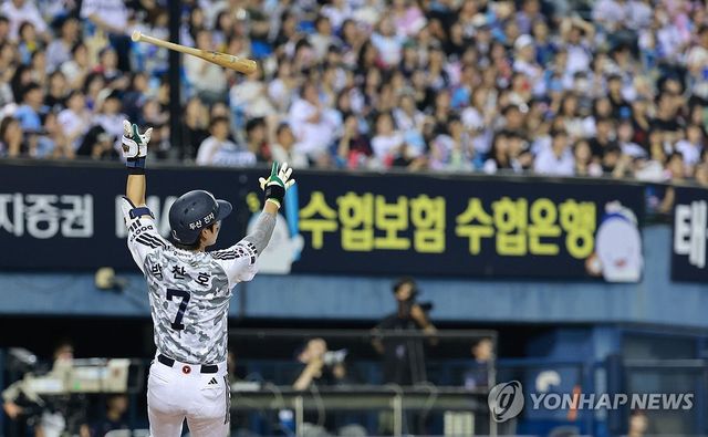 '쓰리런입니다'