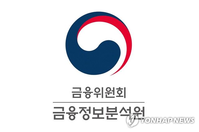 금융정보분석원(FIU) 로고