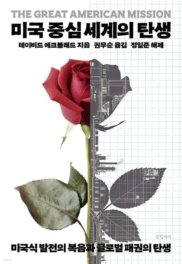 [신간] 정답 맞히기에 길든 아이들…'가짜 공부의 종말' - 2