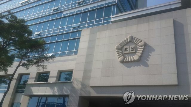 청주지법