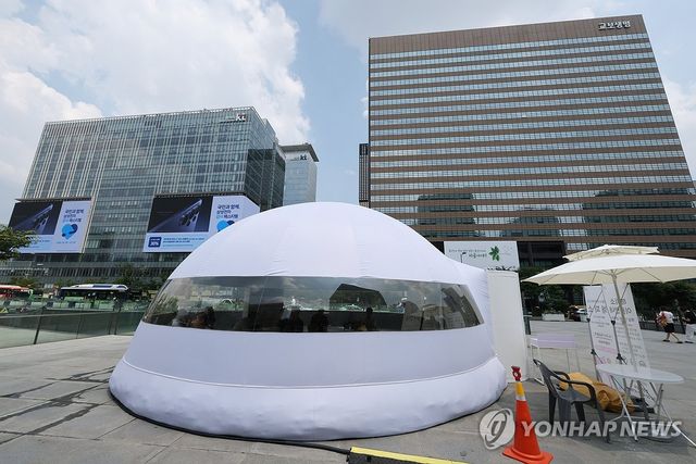 광화문광장에 설치된 서울시 폭염대피시설 '해피소'