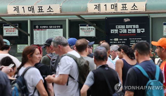 공연·스포츠 경기 암표 거래 전면 금지…신고하면 포상금