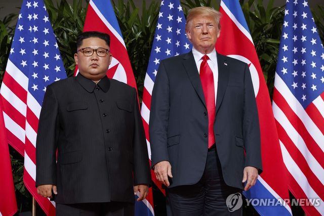 2018년 북미정상회담