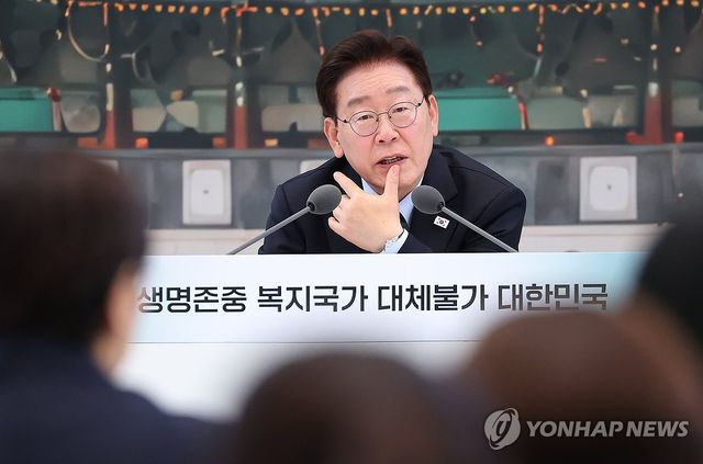 이재명 대통령, 부처 업무보고 발언