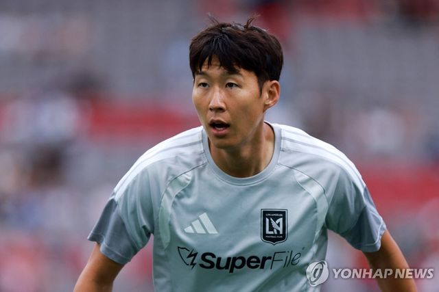 손흥민
