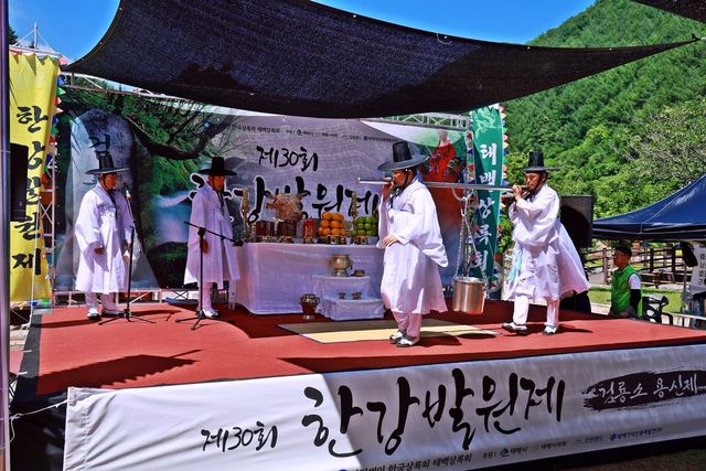 한강·낙동강 발원지축제 한강 발원제 행사