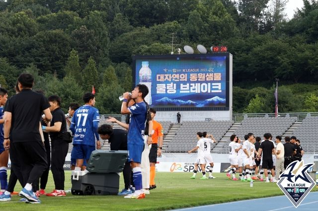 프로축구 K리그 쿨링 브레이크 장면