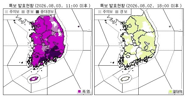 연일 최고기온 경신에도 그칠 줄 모르는 더위…월요일도 극한 폭염 - 3