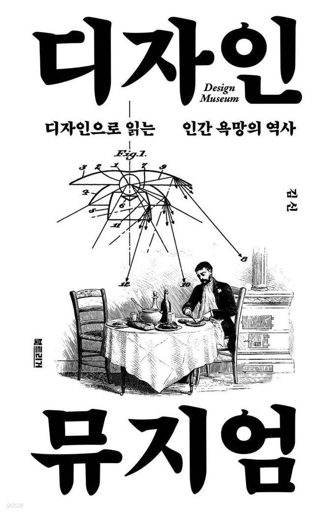 [신간] 정답 맞히기에 길든 아이들…'가짜 공부의 종말' - 3