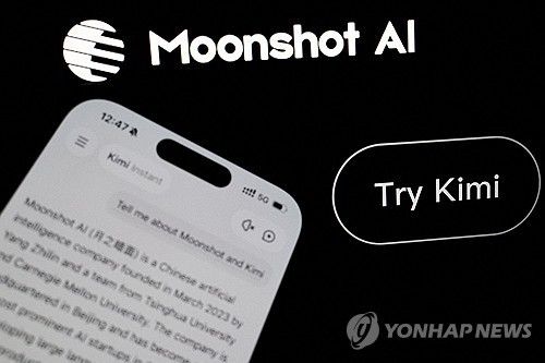 문샷AI