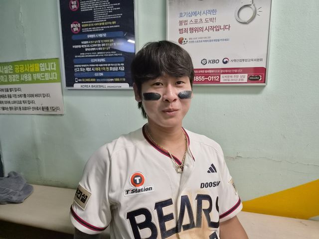 두산 베어스 박찬호