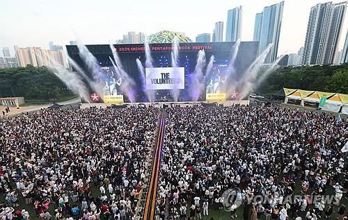 2026 인천 펜타포트 록 페스티벌