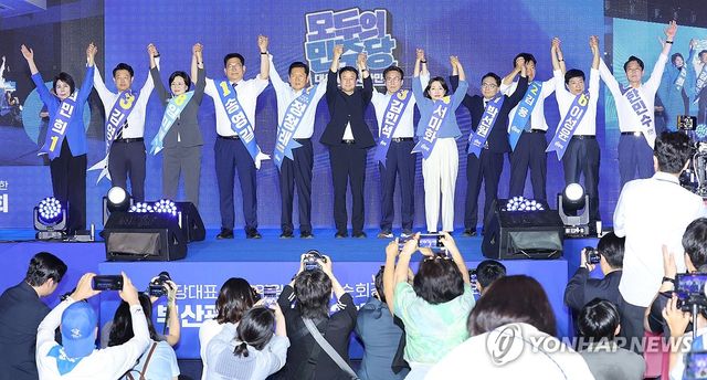 민주당, 부산 순회경선 합동연설회
