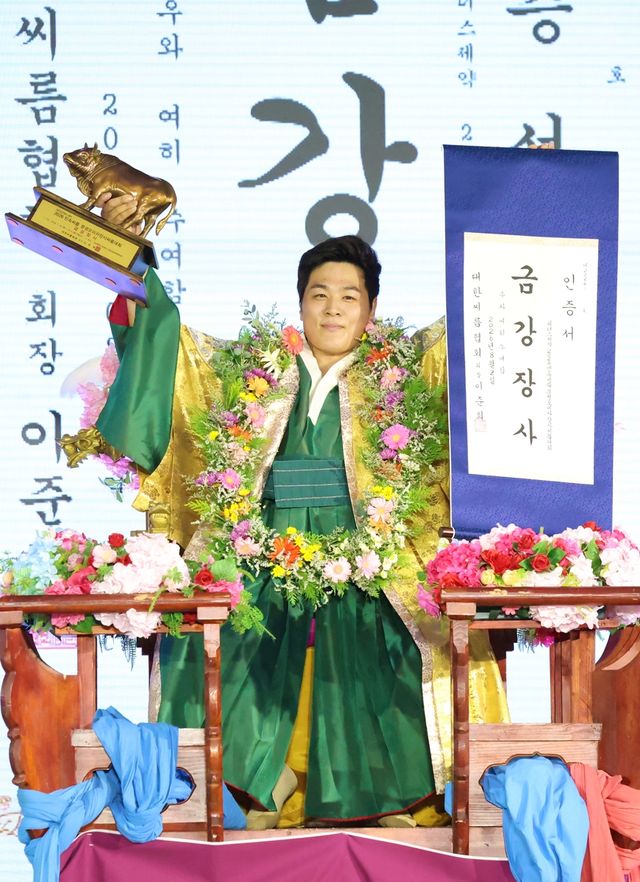 영암군민속씨름단 최정만