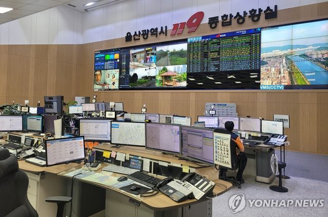 울산소방본부 119종합상황실