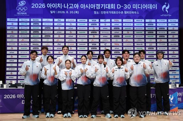 기념 촬영하는 대한민국 선수단