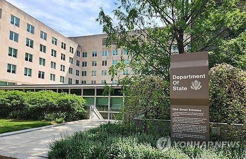 미국 워싱턴DC의 미 국무부