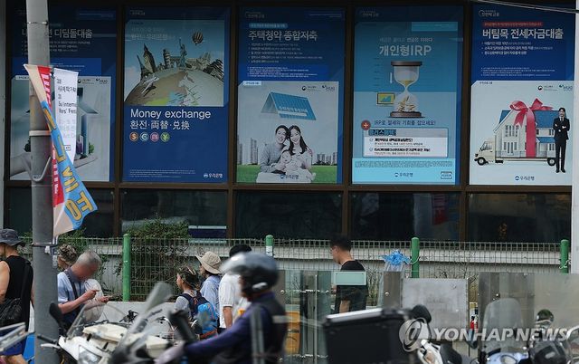 가계부채 2천조원 넘어 사상 최대