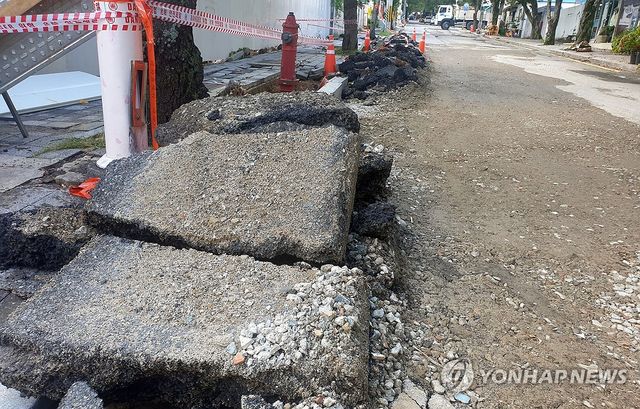 수해로 파손된 도로 잔해