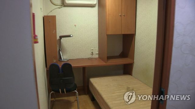 고시원