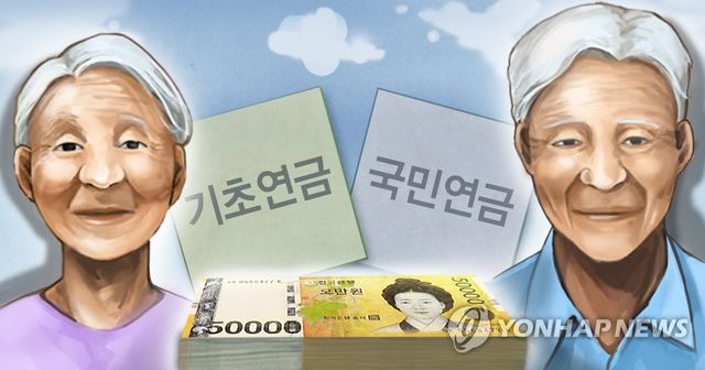 국민연금·기초연금 동시 수령 (PG)