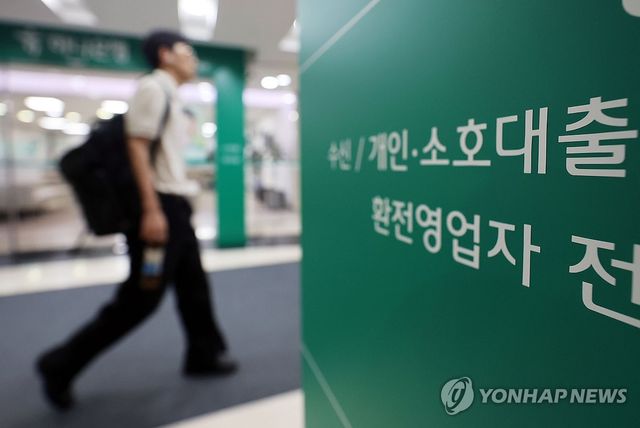 [연합뉴스 자료사진. DB 및 재판매 금지]