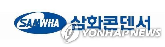 삼화콘덴서