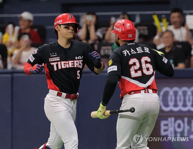 홈런 세리머니하는 김도영