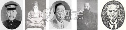 제4차 친일재산 국가귀속결정