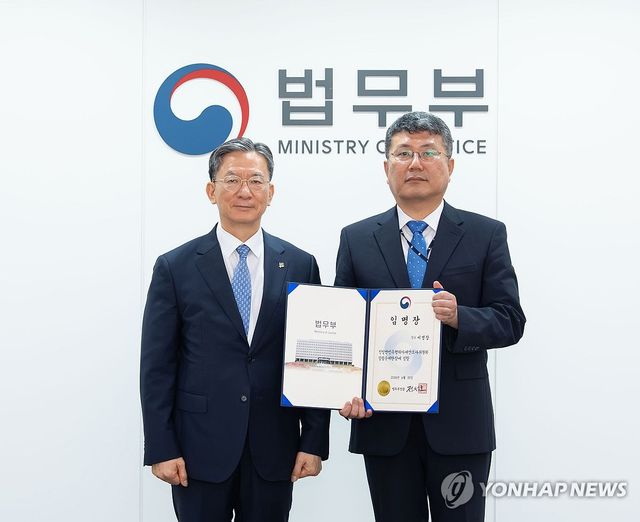 법무부, 친일재산조사위원회 설립준비단 발족