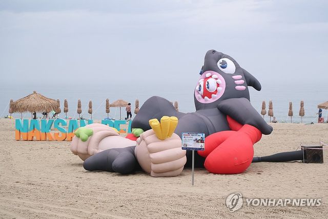 양양 낙산